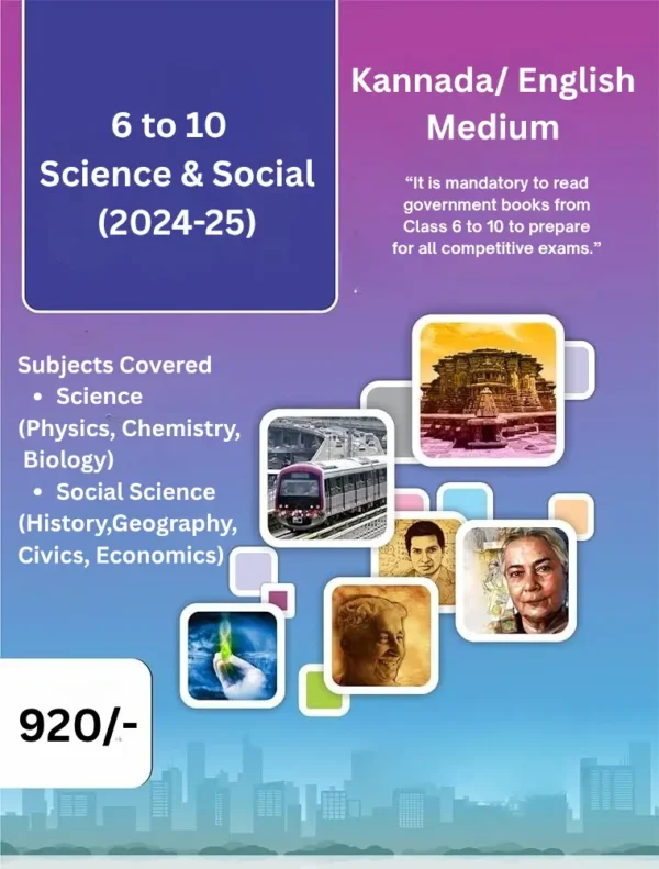 Class 6 to 10 government books for exam prep